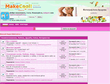 Tablet Screenshot of makecool.ru